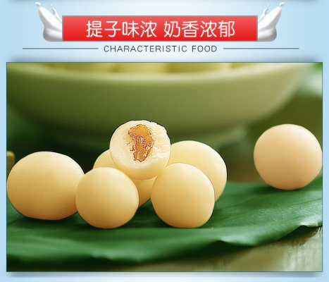 赤峰蒙都奶制品廠電話號碼-第1張圖片