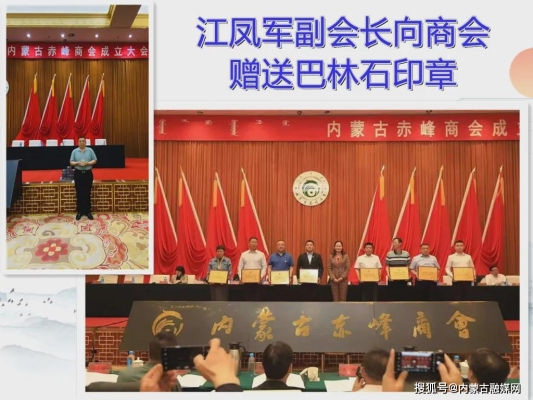 赤峰珠寶店招商電話是多少號-第1張圖片