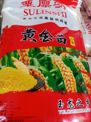 赤峰金苗特產(chǎn)店電話地址查詢-第1張圖片