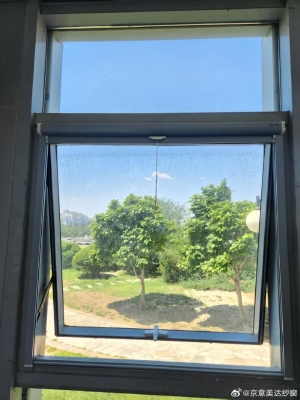 赤峰開魯縣紗窗廠家電話號(hào)碼-第1張圖片