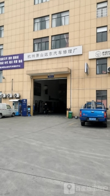 赤峰騰飛汽修修理廠電話號碼-第1張圖片