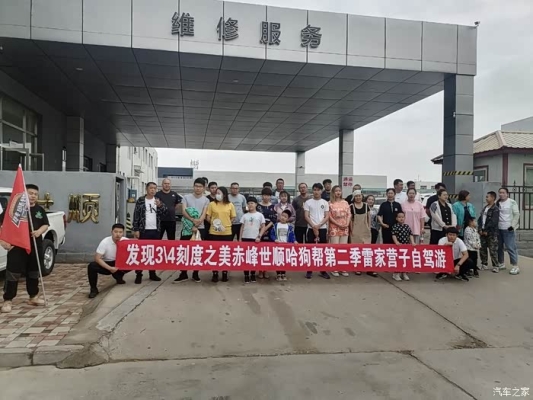 赤峰狗養(yǎng)殖戶電話地址查詢號(hào)碼-第1張圖片