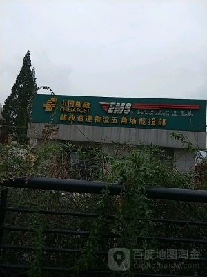 赤峰海誠(chéng)物流電話多少號(hào)-第1張圖片