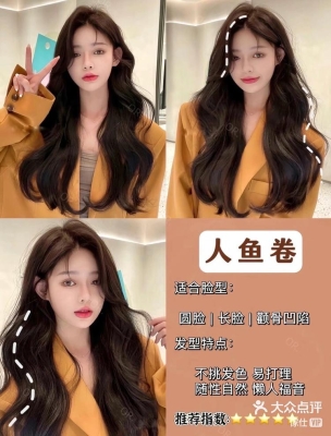 赤峰百元燙發(fā)店地址電話號碼-第1張圖片