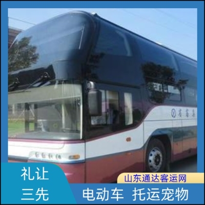 赤峰通西安大巴車電話查詢-第1張圖片