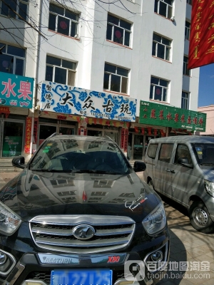 赤峰菜店轉讓最新消息電話號碼-第1張圖片