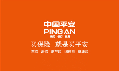赤峰平安健康保險(xiǎn)電話(huà)號(hào)碼是多少-第1張圖片