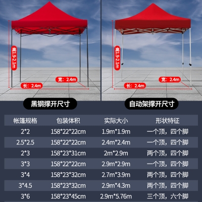 赤峰四角帳篷租賃電話地址查詢-第1張圖片