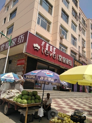 赤峰家紡被子專賣店電話號碼-第1張圖片