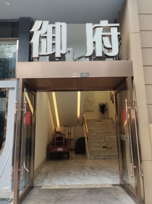 赤峰木桶浴店的地址和電話號(hào)碼-第1張圖片