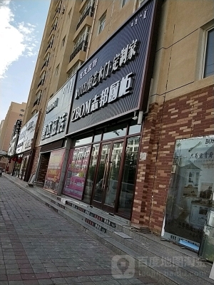 赤峰全鋁櫥柜經(jīng)銷商電話號(hào)碼-第1張圖片