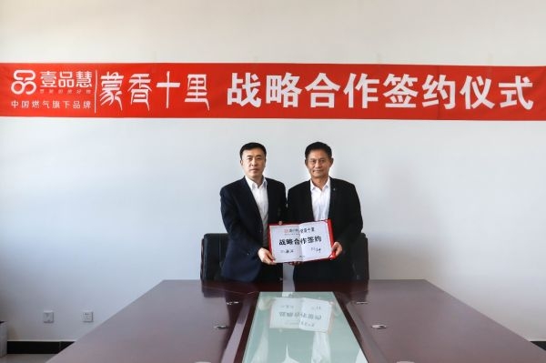 赤峰賣解膠劑的地方電話號碼-第1張圖片