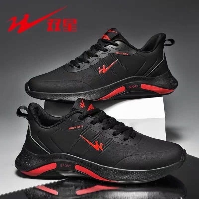 赤峰雙星運(yùn)動(dòng)鞋地址電話號(hào)碼-第1張圖片