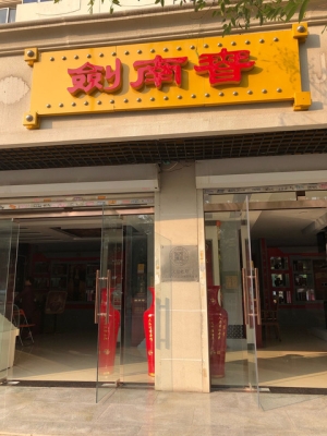 赤峰市風(fēng)水超市地址電話號碼-第1張圖片