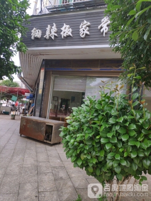 赤峰久喜家常菜訂餐電話號(hào)碼-第1張圖片