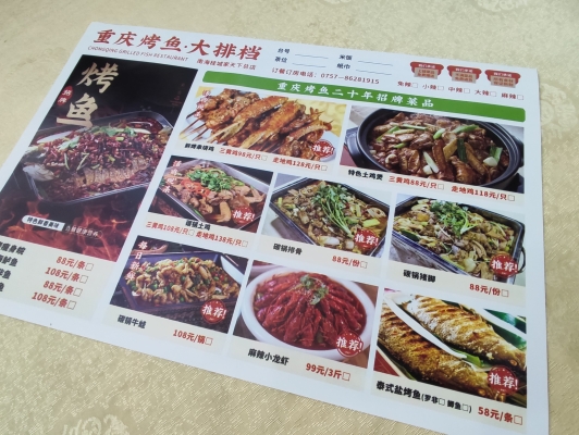 赤峰萬州烤魚團購店電話號碼-第1張圖片