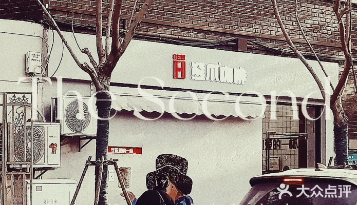 赤峰咖啡橋北店電話多少號-第1張圖片