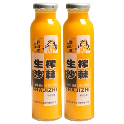 赤峰沙棘飲料廠電話號(hào)碼查詢-第1張圖片