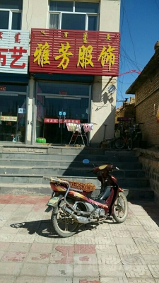 赤峰萬嘉豪酒店電話號碼多少-第1張圖片