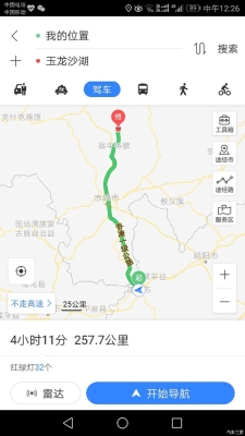 開(kāi)魯?shù)匠喾迨衅窜?chē)電話(huà)號(hào)碼-第1張圖片