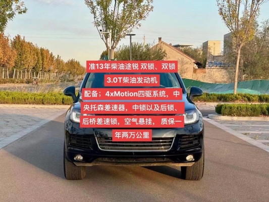 赤峰柴油途銳修理店電話號碼-第1張圖片