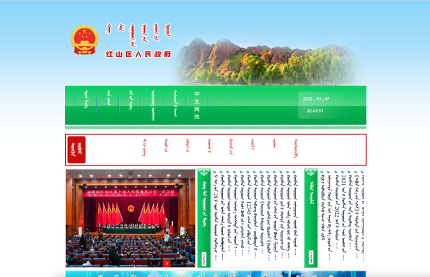 赤峰市租售辦公樓電話號碼-第1張圖片
