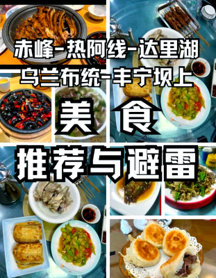 赤峰烤羊排團購電話多少號-第1張圖片