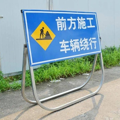 赤峰標(biāo)志牌廠家直銷電話號碼-第1張圖片