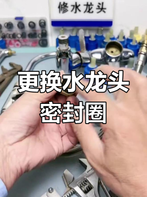 赤峰水龍頭上門維修電話號碼-第1張圖片