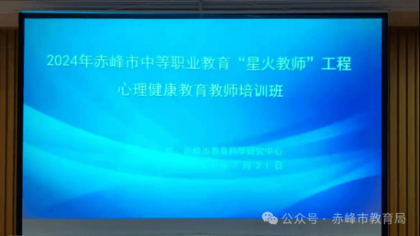 赤峰市教育監(jiān)督電話號碼是多少-第1張圖片