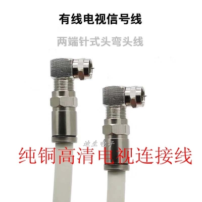 赤峰有線電視交費電話號碼-第1張圖片