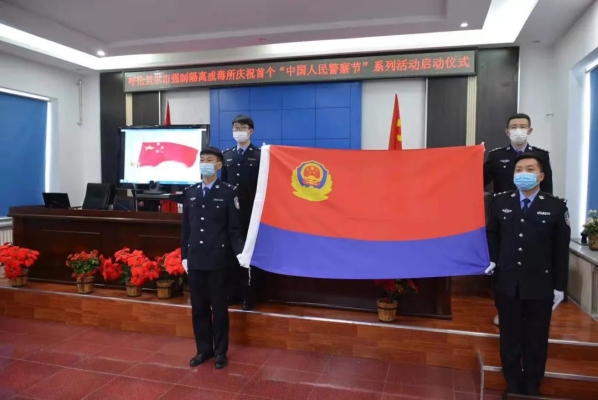 赤峰四監(jiān)獄電話號(hào)碼-第1張圖片