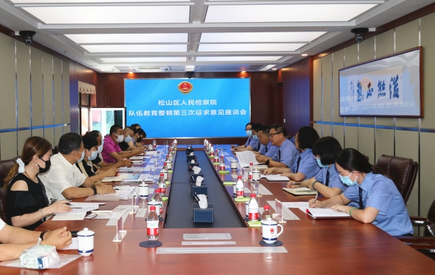 赤峰松山區(qū)房產(chǎn)局電話號(hào)碼-第1張圖片