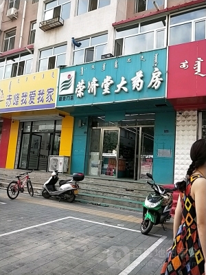 內(nèi)蒙古赤峰市飯店電話號(hào)碼-第1張圖片