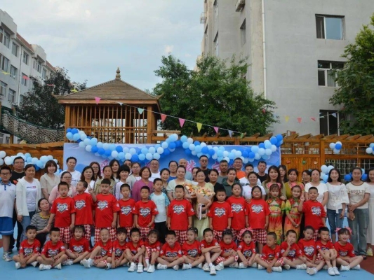 赤峰市起點(diǎn)幼兒園電話號碼-第1張圖片