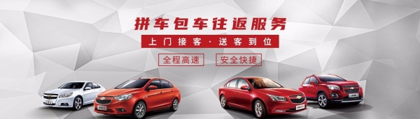 雙遼到赤峰拼車電話多少號(hào)-第1張圖片