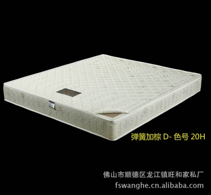 赤峰床墊彈簧廠電話號(hào)碼查詢-第1張圖片