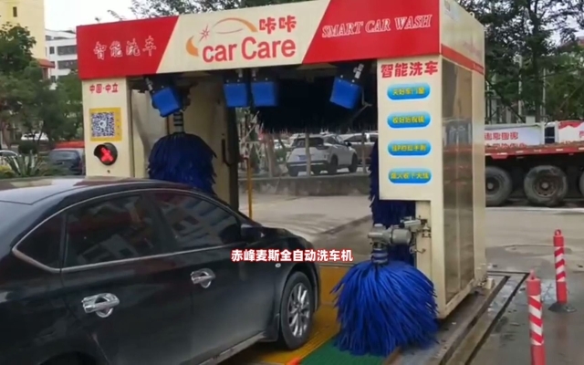 赤峰洗車店刷鞋電話多少號-第1張圖片