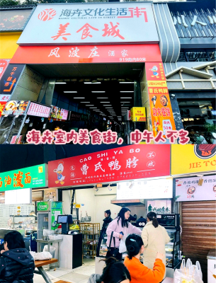 赤峰曹氏鴨脖外賣電話地址查詢-第1張圖片