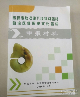赤峰市敖漢旗下洼藥店電話號(hào)碼-第1張圖片