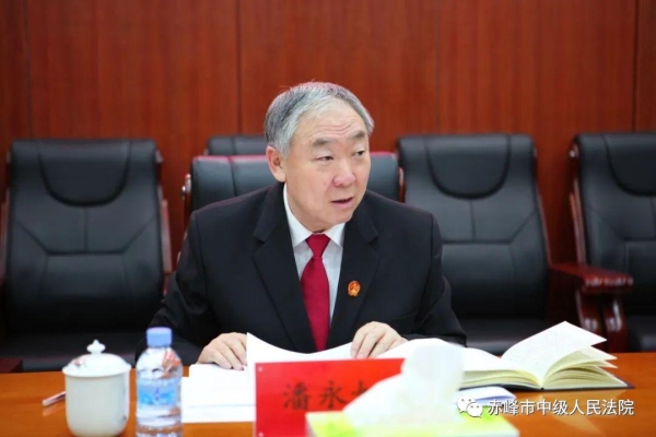 赤峰市法院王瑜法官電話號(hào)碼-第1張圖片