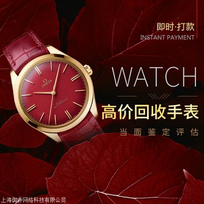 赤峰二手電話手表回收店-第1張圖片