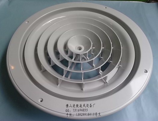 赤峰室內(nèi)散流器廠家電話號(hào)碼-第1張圖片