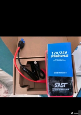 赤峰強(qiáng)啟電源招聘電話是多少號(hào)-第1張圖片