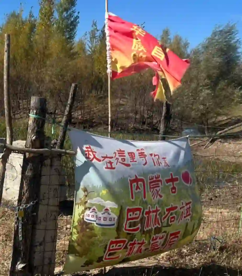 青島去赤峰旅游團(tuán)電話查詢號(hào)碼-第1張圖片