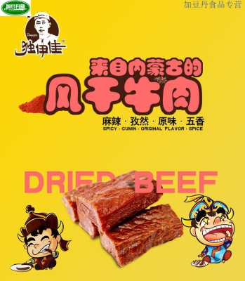 赤峰牛肉養(yǎng)殖基地電話號碼查詢-第1張圖片