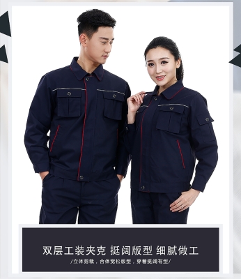 赤峰勞保工作服定制店電話號(hào)碼-第1張圖片