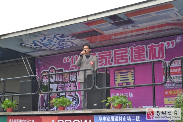 赤峰華豐五金店電話地址查詢-第1張圖片