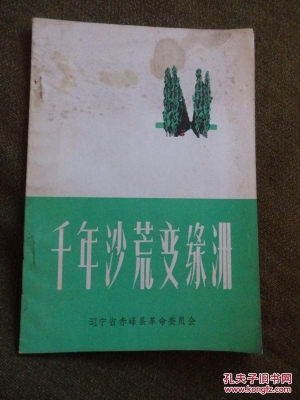 赤峰新城沙子批發(fā)電話號(hào)碼查詢-第1張圖片