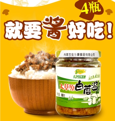 赤峰鹵醬店鋪電話多少號(hào)碼-第1張圖片